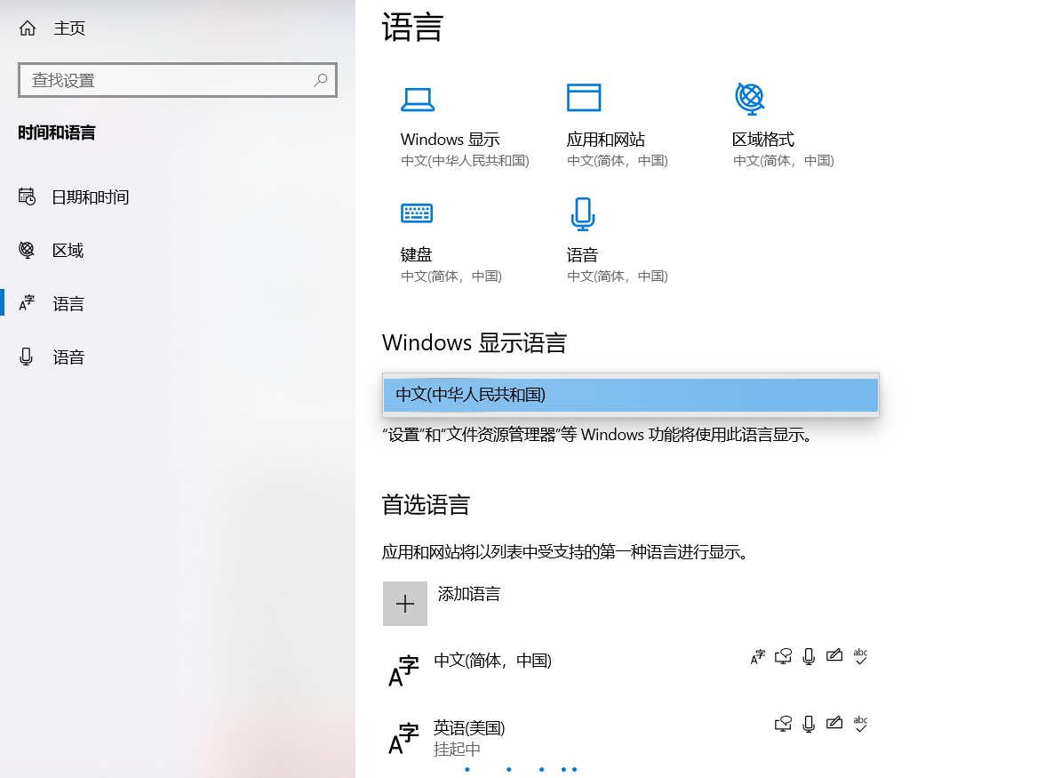 字符集设置