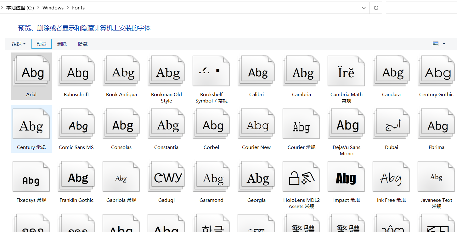 字体设置